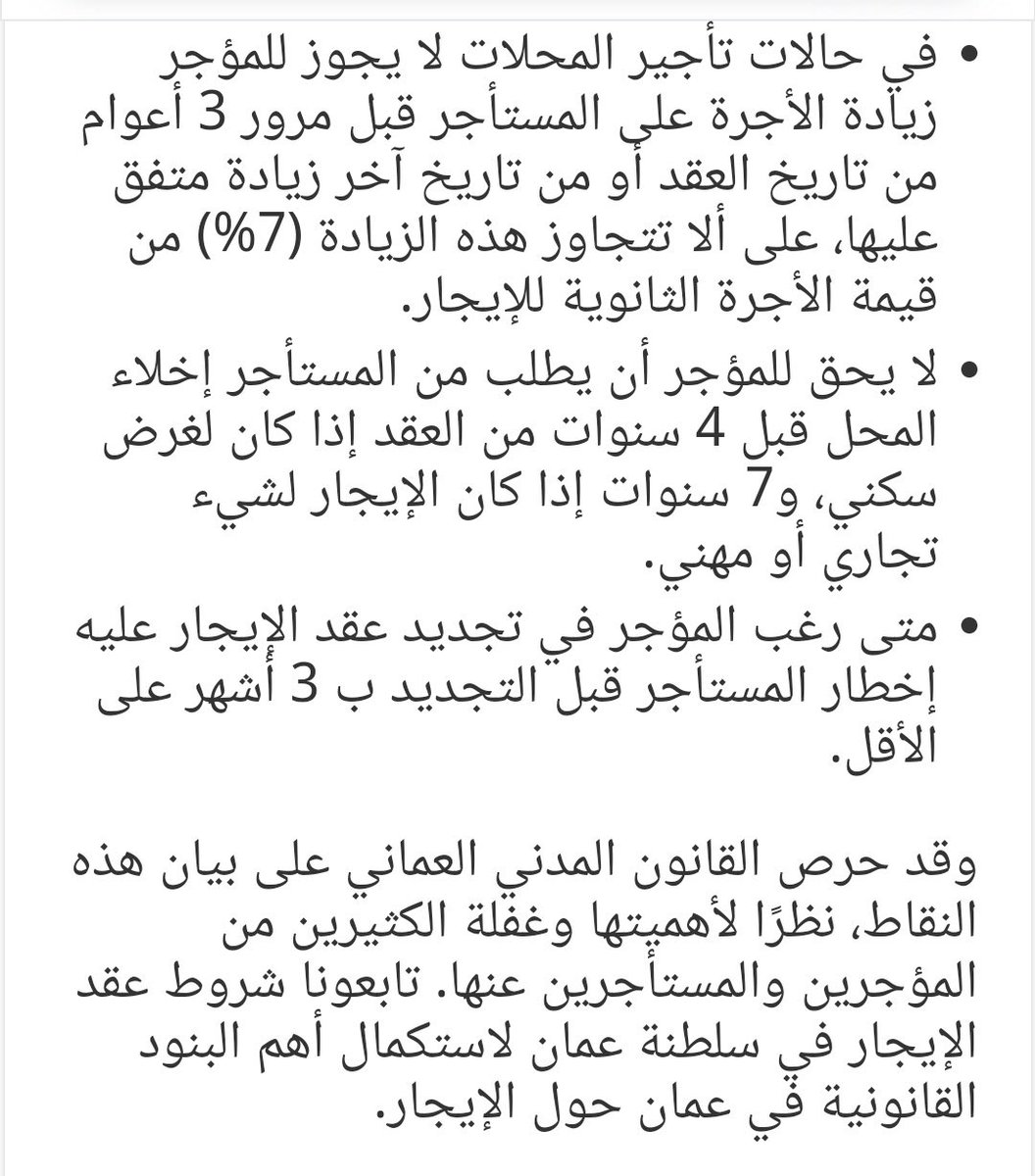 د. محمد حطحوط tweet media