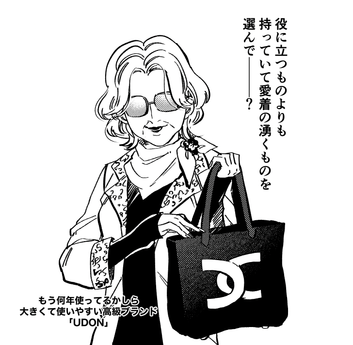 にほさんと喋るとみんプリ最高って話をずっとしちゃう 