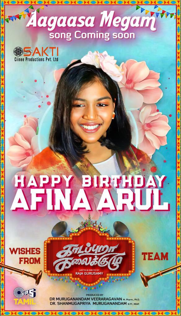 Muruganandam Veeraragavan tweet media