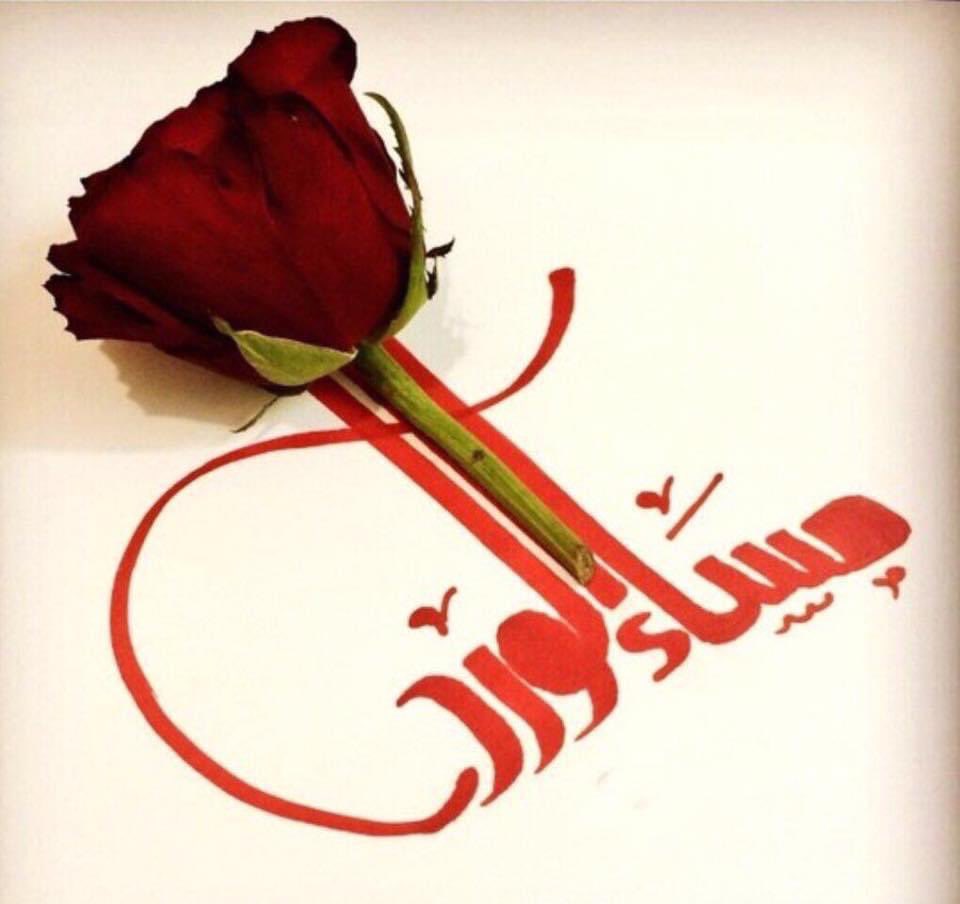 مرّتْ مريمُ بنت عمران بموقف عصيب
ومع ذلك قيل لها :
"كُلي واشربي وقرِّي عينًا"
عِشْ حياتك
ولا ترهق نفسك بالتفكير
فالله عنده حسن التدبير !