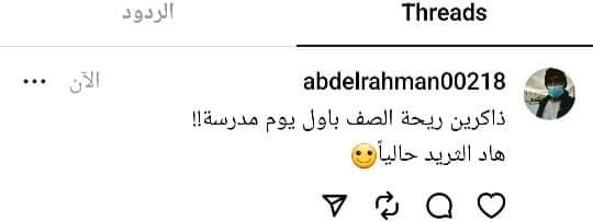 A__taha's tweet photo. صباح الخير 
وصباح التطبيق الجديد https://t.co/XrXJ7cNPzb