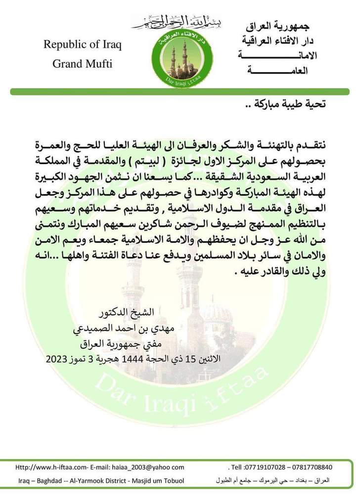 DarBasra's tweet photo. https://t.co/zSksSXUX4r