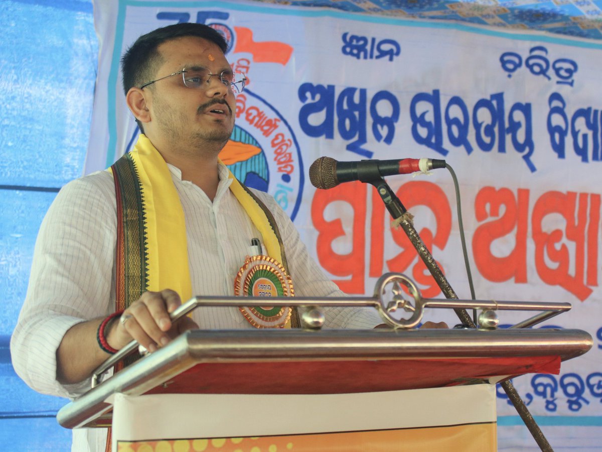 ganjam_abvp's tweet photo. @abvpodisha ପ୍ରାନ୍ତ ଅଭ୍ୟାସ ବର୍ଗ-୨ ରେ ଏବିଭିପି ଉତ୍ତର-ପଶ୍ଚିମ କ୍ଷେତ୍ରର କ୍ଷେତ୍ରୀୟ ସଙ୍ଗଠନ ସମ୍ପାଦକ ଶ୍ରୀ ଅଶ୍ଵିନୀ ଶର୍ମା 'କାର୍ଯ୍ୟ ପଦ୍ଧତି' ଶୀର୍ଷକରେ ବିଷୟ ଉପସ୍ଥାପନା କରିଛନ୍ତି। ଏହି ବିଷୟକୁ ନେଇ ଗଟ୍ଟସା ଚର୍ଚ୍ଚ��� ମଧ୍ୟ ଅନୁଷ୍ଠିତ ହୋଇଯାଇଛି।
#ABVPOdisha https://t.co/8qCIslSg3W