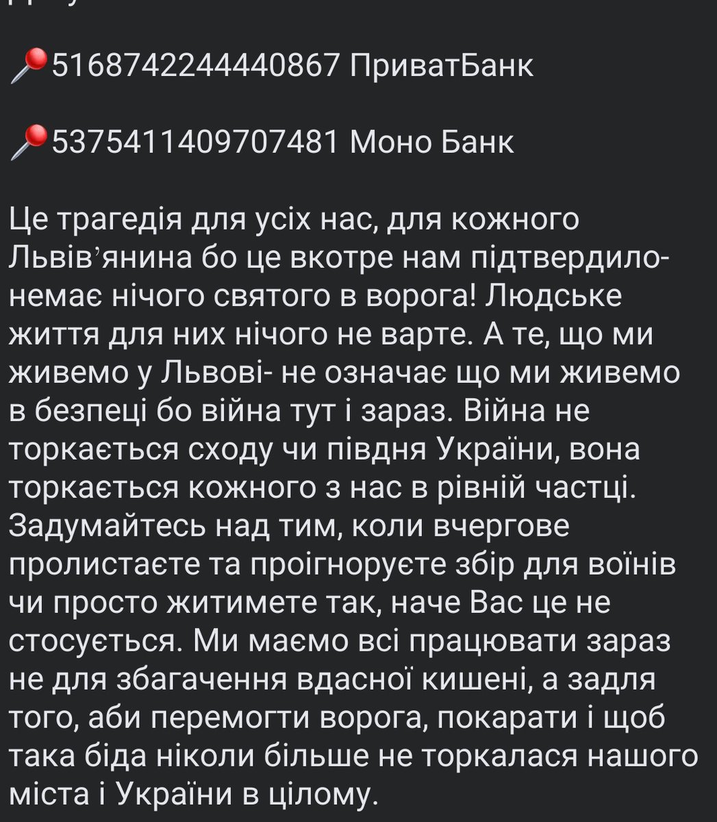 💙єнотова шубка💛 tweet media