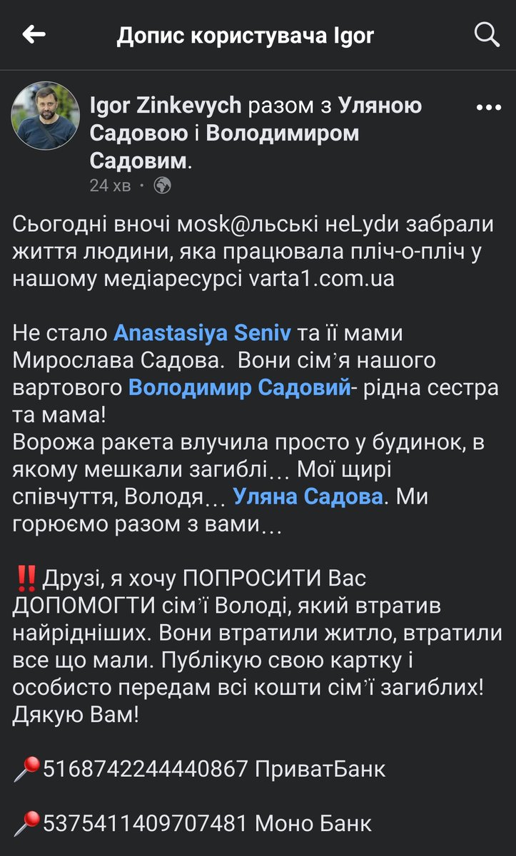 💙єнотова шубка💛 tweet media