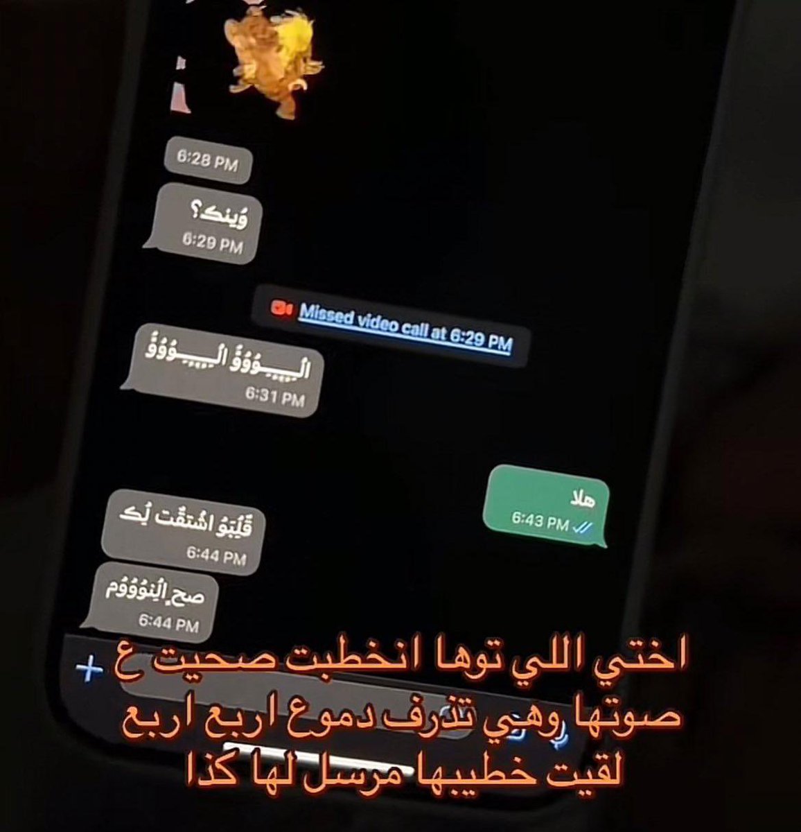 قورجس tweet media