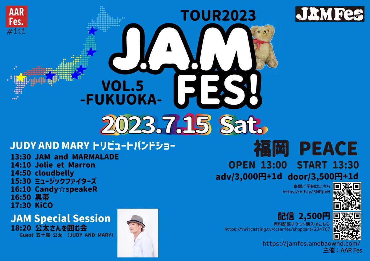 56_Hiroyuki's tweet image. ライブ前に届いた（笑）

もちろんギターも練習してます٩(ˊᗜˋ*)و

 #jamfes  #jamfesFUKUOKA
 #KiCO