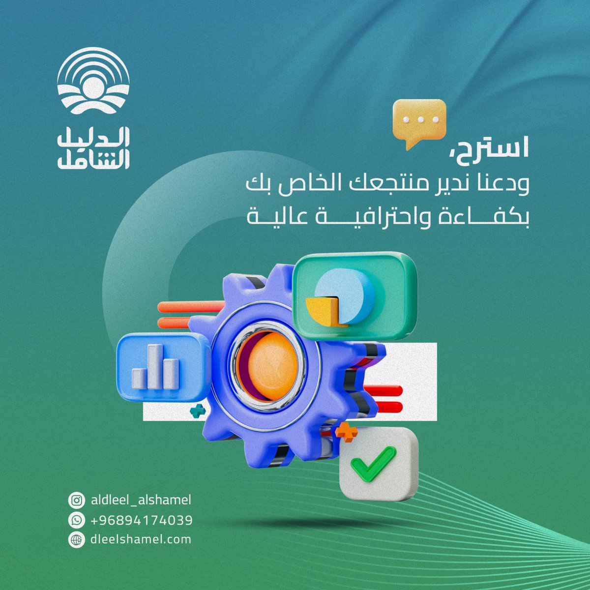 انضم الآن لعائلتنا واطلب تصميماتك الخاصة 👨‍👨‍👧‍👦تتضمن خدماتنا تصميمات موشن جرافيك ذات جودة عالية واحترافية 📷للطلب والاستفسار عبر تويتر أو رابط الواتساب 📷#aftereffects #adobe #لوجو #رسم #تصميم #موشن_جرافيك #مونتاج #إخراج #سيناريوهات