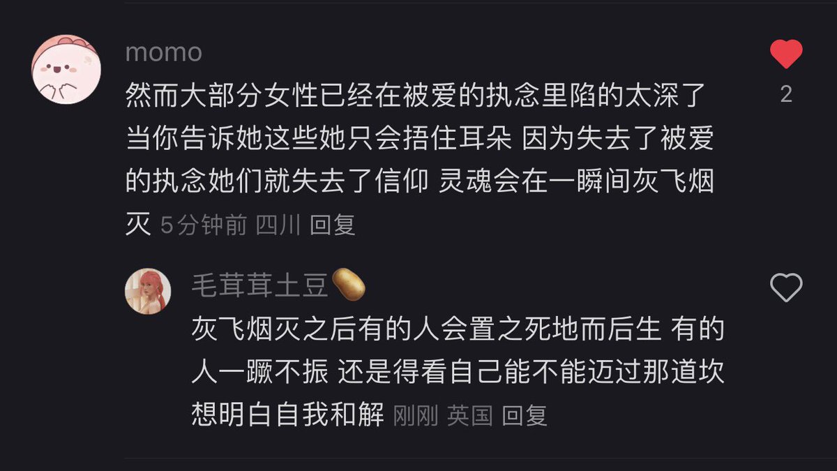 有时候真的非常疑惑是不是只有东亚女性会执着于一些傻逼想法
1.想要被男性“坚定选择”
2.没被男性好好对待就觉得自己不够好
以及之前网上盛传的“要多漂亮才可以被爱”之类的… 不是 我有时候觉得很搞笑 99%男的都长得和他们的屌一样丑 到底哪里来的资格对女性外貌身材挑三拣四啊🤣 https://t.co/XQio70uFXz