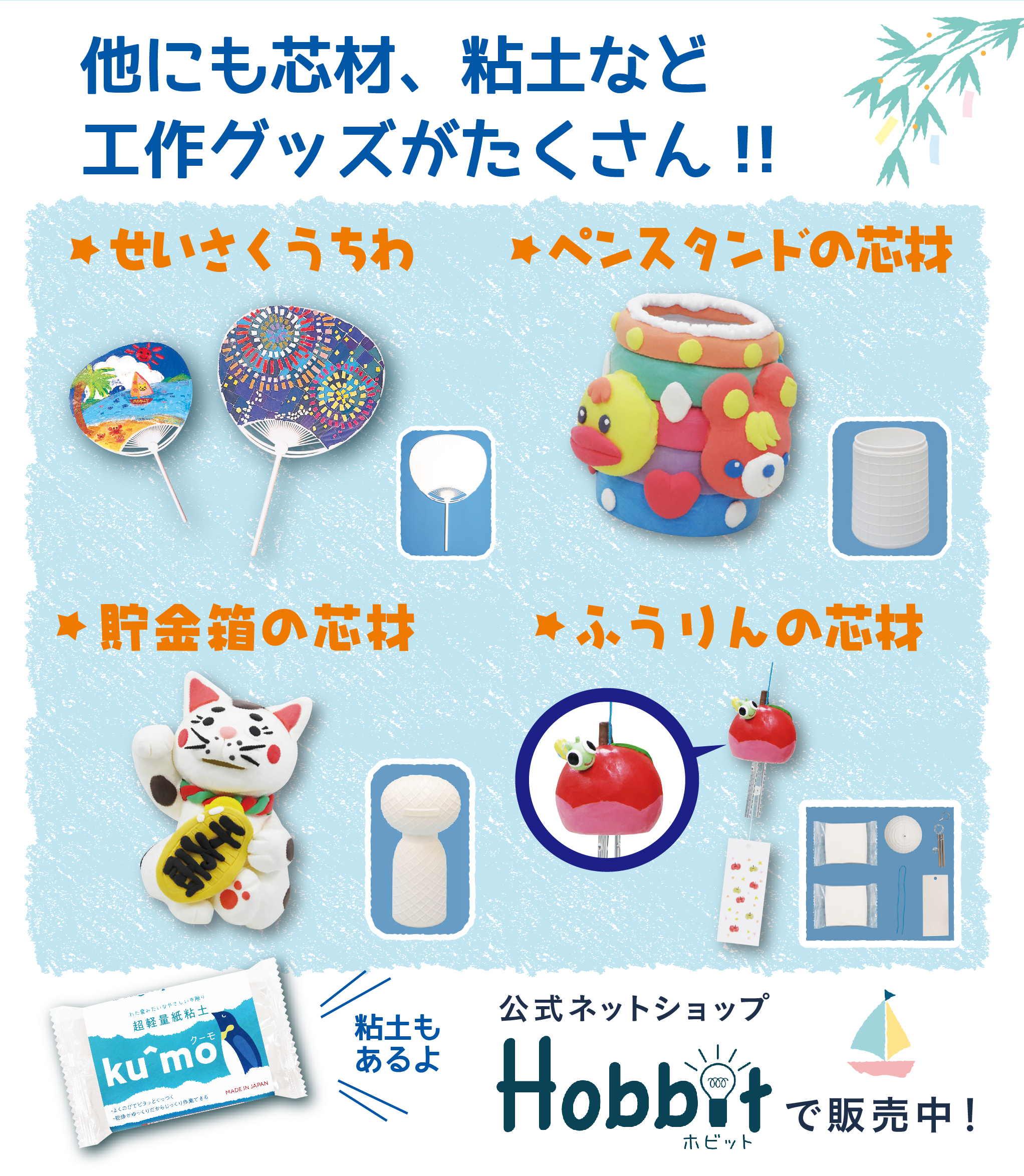 新品入荷 【ご注文おまとめ】粘土 ⭐️本などとソフト(軽量粘土)など