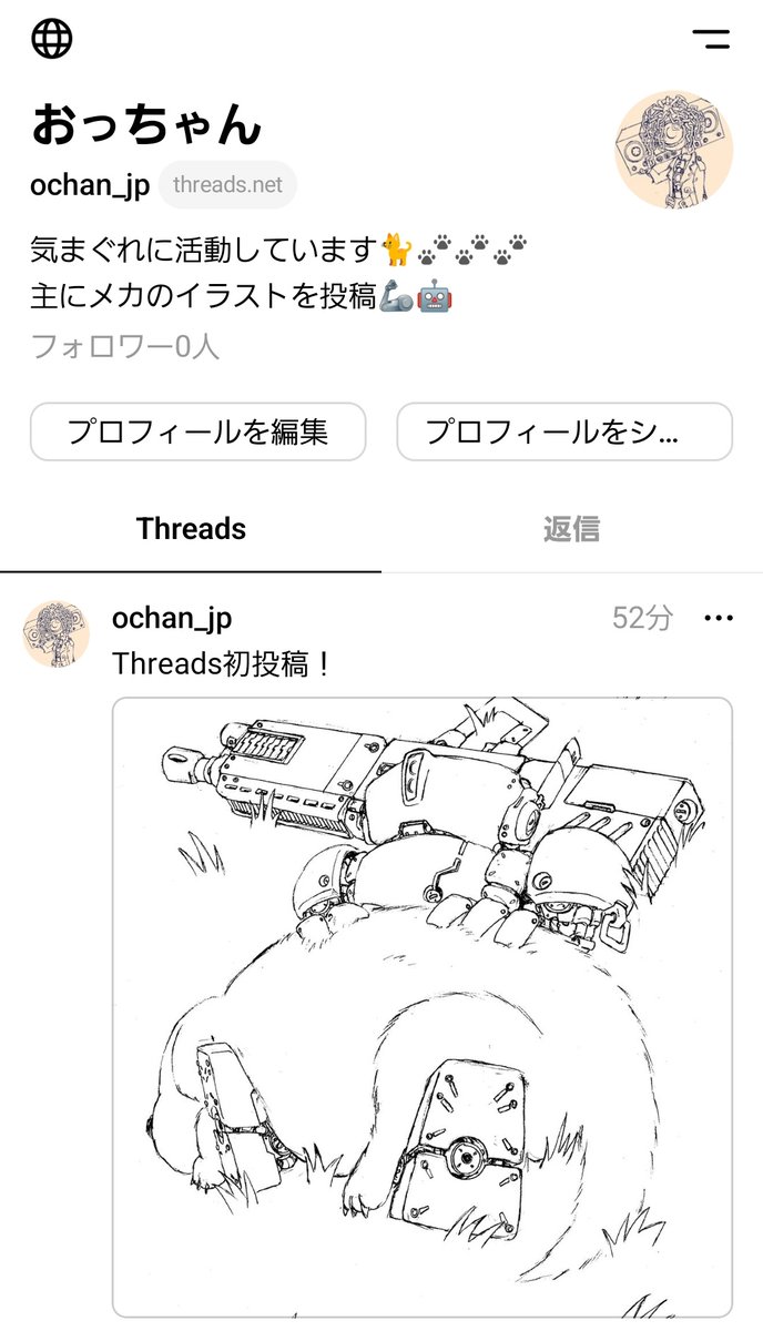 Ochan_Jr_jp's tweet photo. Threadsを始めてみた🦾🤖 https://t.co/ASlFo3NaU3