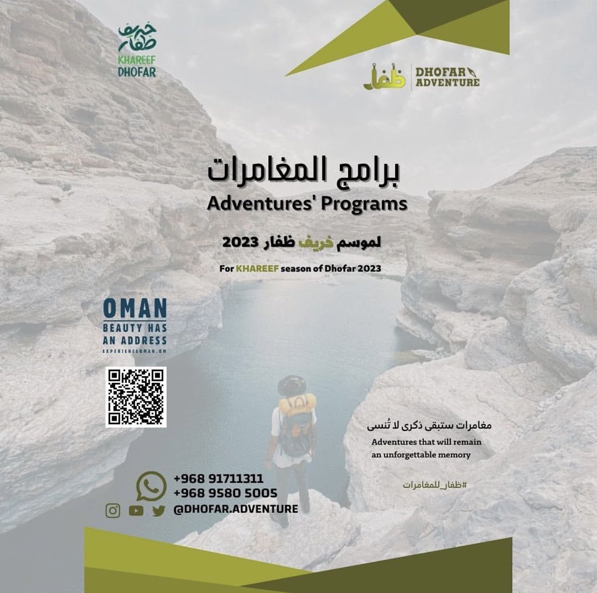 dhofar_adventur's tweet photo. @slmllwy15 @alsalmislam https://t.co/hy7pCW9vxP