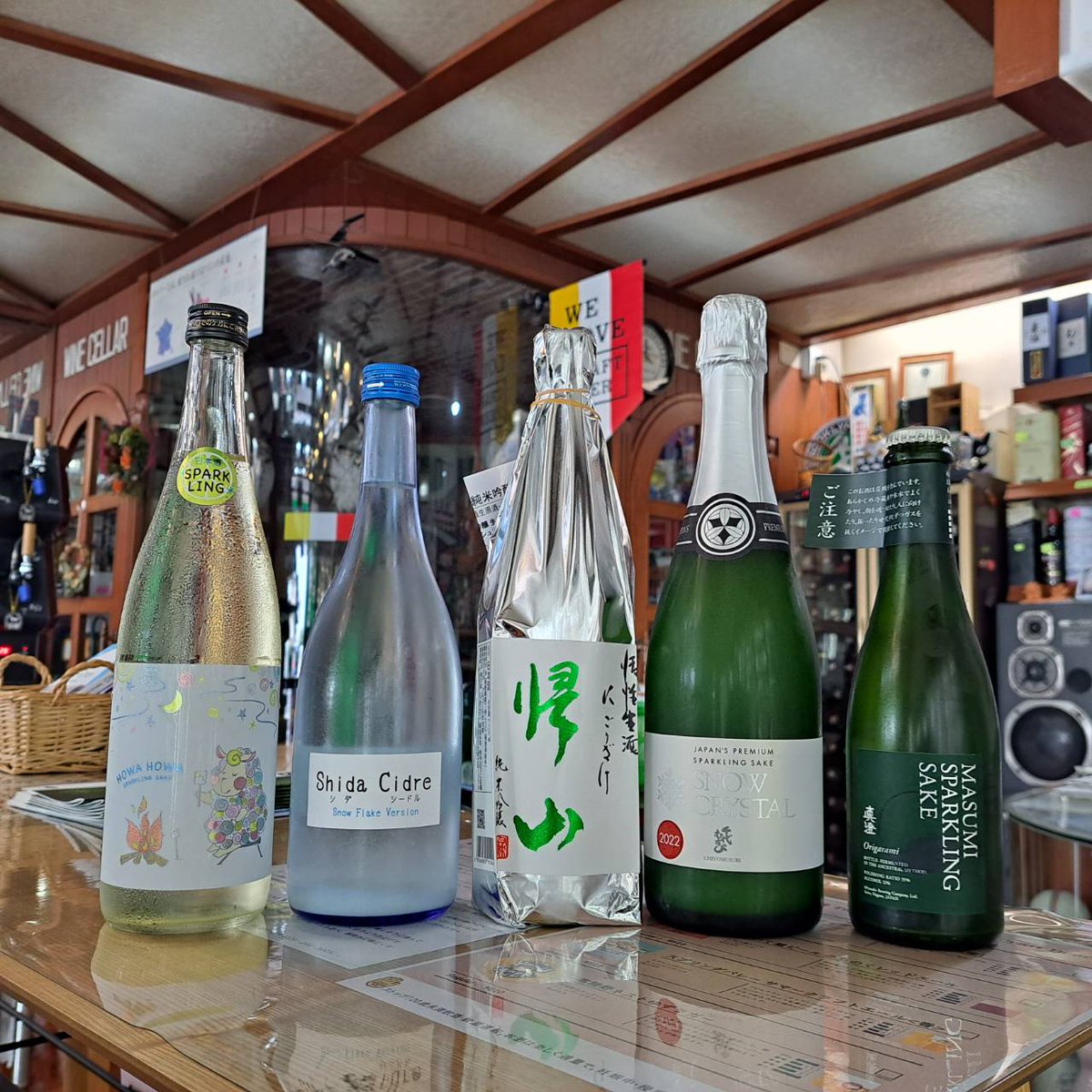 kinase_sake's tweet photo. 『当店お勧めのスパークリング日本酒を5つご紹介します』 https://t.co/ULTDt28S8u #夏酒 #スパークリング日本酒 #活性にごり #望 #外池酒造店 #ギフト #プレゼント #いば酒 #IBASAKE #ibasa #酒屋 #水戸 #タップマルシェ #クラフトビール #ロードバイク #リカーショップキナセ #楽しい飲酒生活案内人 https://t.co/opOcFvUDxC