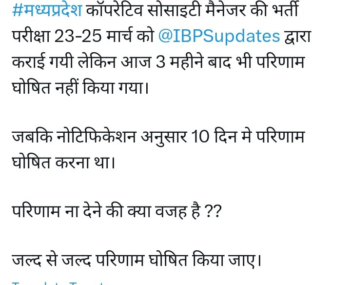 fear_mee234's tweet photo. #declare_mp_apexbank_societymanager_result
@ChouhanShivraj @bhadoriabjp @OfficeofSSC  @CMMadhyaPradesh @cooperativedept @apexbankmp @JansamparkMP https://t.co/OEKB4a1TRa