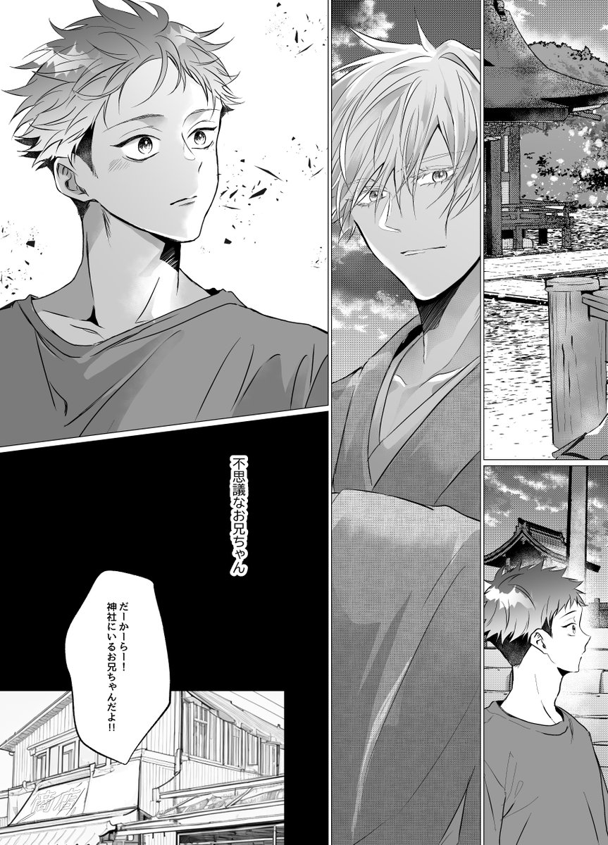 ④-2 