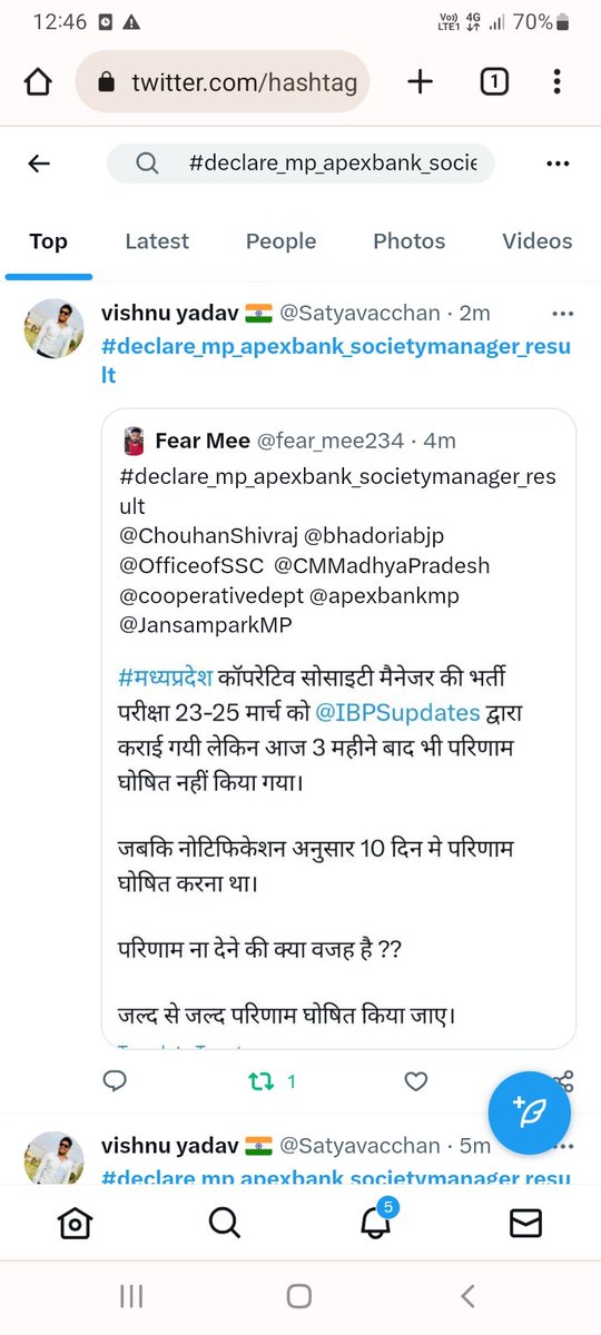 AasthaPanwar1a's tweet photo. #declare_mp_apexbank_societymanager_result https://t.co/A95EVdgU0V