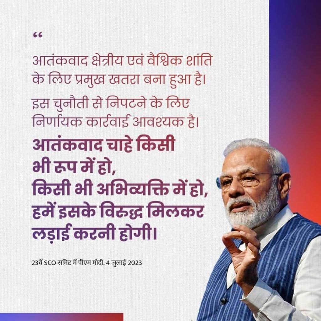 Bjp4Bhadohi's tweet image. #SCOSummit2023
आतंकवाद चाहे किसी भी रूप में हो, किसी भी अभिव्यक्ति में हो, हमें इसके विरुद्ध मिलकर लड़ाई करनी होगी
via NaMo App