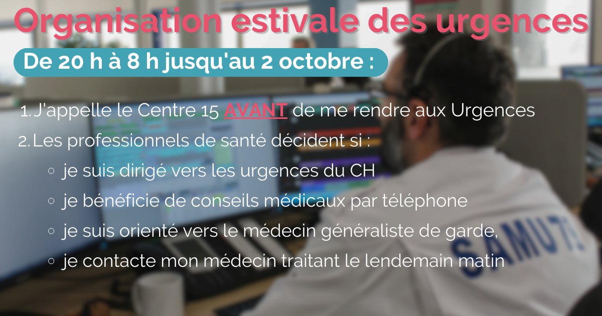 [ACCÈS AUX URGENCES] Adaptation de l'organisation de la régulation des admissions aux urgences du CH de #Niort ☎ Du 10 juillet au 2 octobre, de 20h à 8h, avant d'aller aux urgences, j'appelle le 15 ! Toutes les informations détaillées ici 👉 swll.to/ip36aC