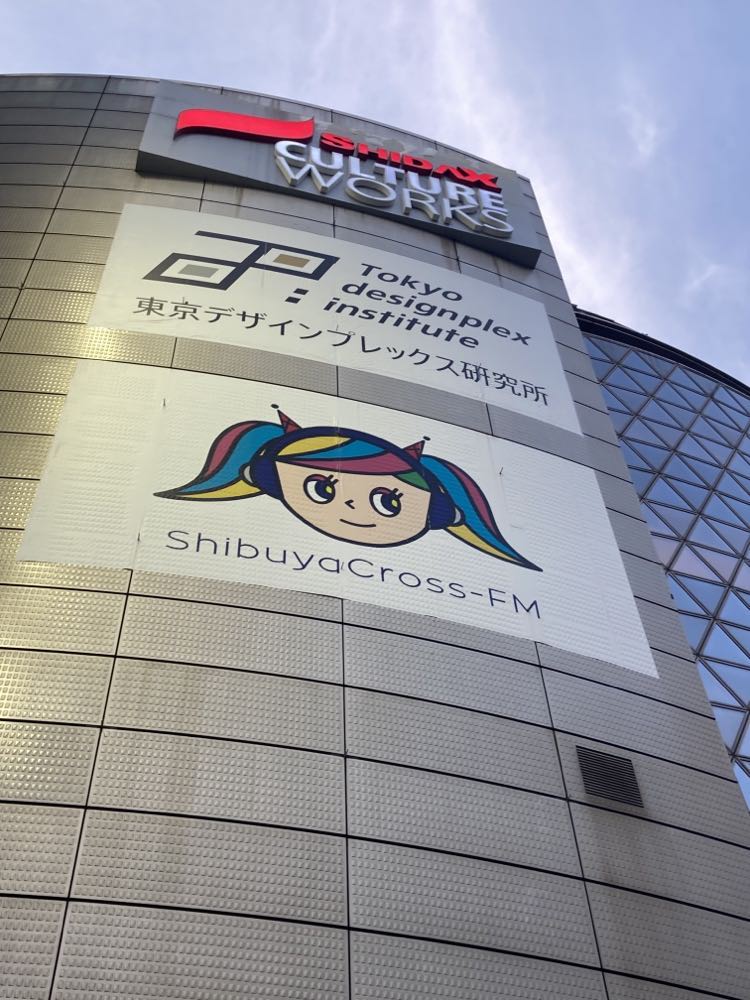 本日19:00〜渋谷クロスFM『アリス矢沢透のなんでも応援団!』内のコーナー「著者トーーク!!」にモンテッソーリ教育者のあべようこ先生と共に出演してきますよ。公式ホームページでは動画生配信だそうな。聴いてみてね。
#渋谷クロスFM #モンテッソーリ #河出書房新社 https://t.co/SVAc0i0GlD 
