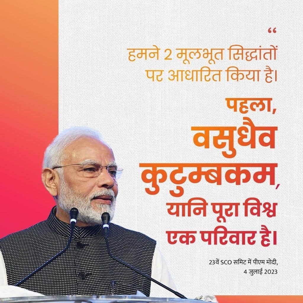 Bjp4Bhadohi's tweet image. #SCOSummit2023
SCO के अध्यक्ष के रूप में, भारत ने हमारे बहुआयामी सहयोग को नयी ऊंचाइयों तक ले जाने के लिए निरंतर प्रयास किये हैं
via NaMo App