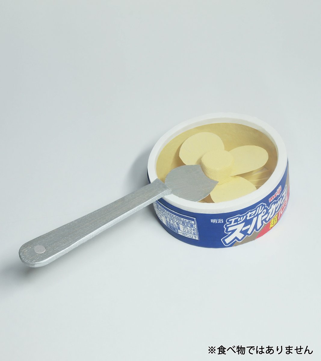 MeijiCoLtd's tweet photo. 食べかけのアイスに見える
「明治エッセルスーパーカップのハンディ扇風機」

#欲しいと思ったらRT
#明治のありそうでなかった雑貨
#プロダクトクリエイターミチル （@mitiruxxx） https://t.co/3uJtB0zhbB