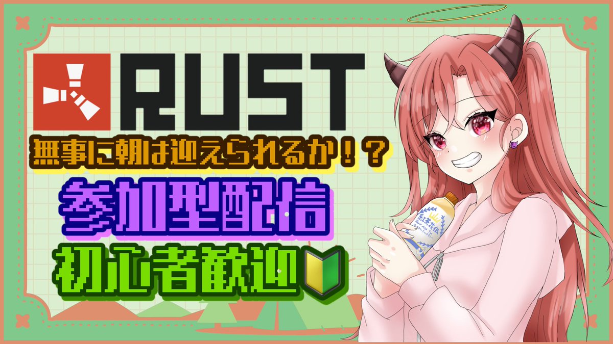 DEVLLRLNG's tweet image. 今日17:00～ソロRUSTします！！！
昨日ゴースティングで壊された家を
なんとか修復させるぞ！！！- ̗̀ 💪🏻❤️‍🔥 ̖́-

#RUST #RUST募集 #RUST募集ps4