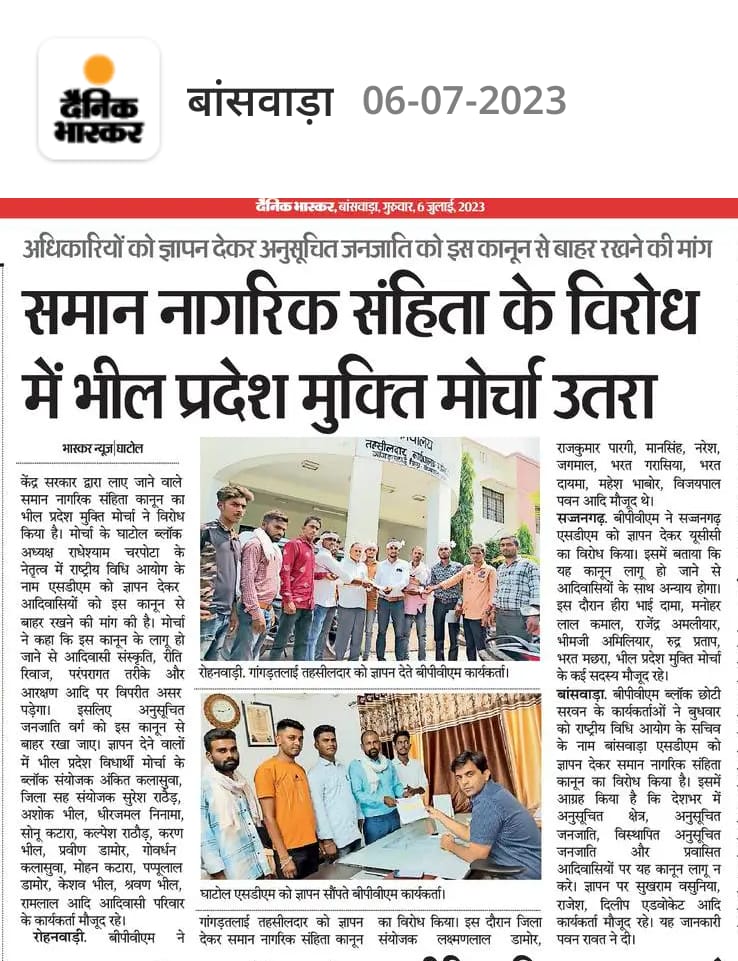 RAHULVALVI1607's tweet photo. आदिवासी अपने जीवन को प्रकृति के हिसाब से जीता है इसलिए इसे किसी मानव निर्मित बंधनो में बांधना उस समुदाय को खत्म करने जैसा है https://t.co/ST4Fz2uP4a https://t.co/kdQjtNVAB6