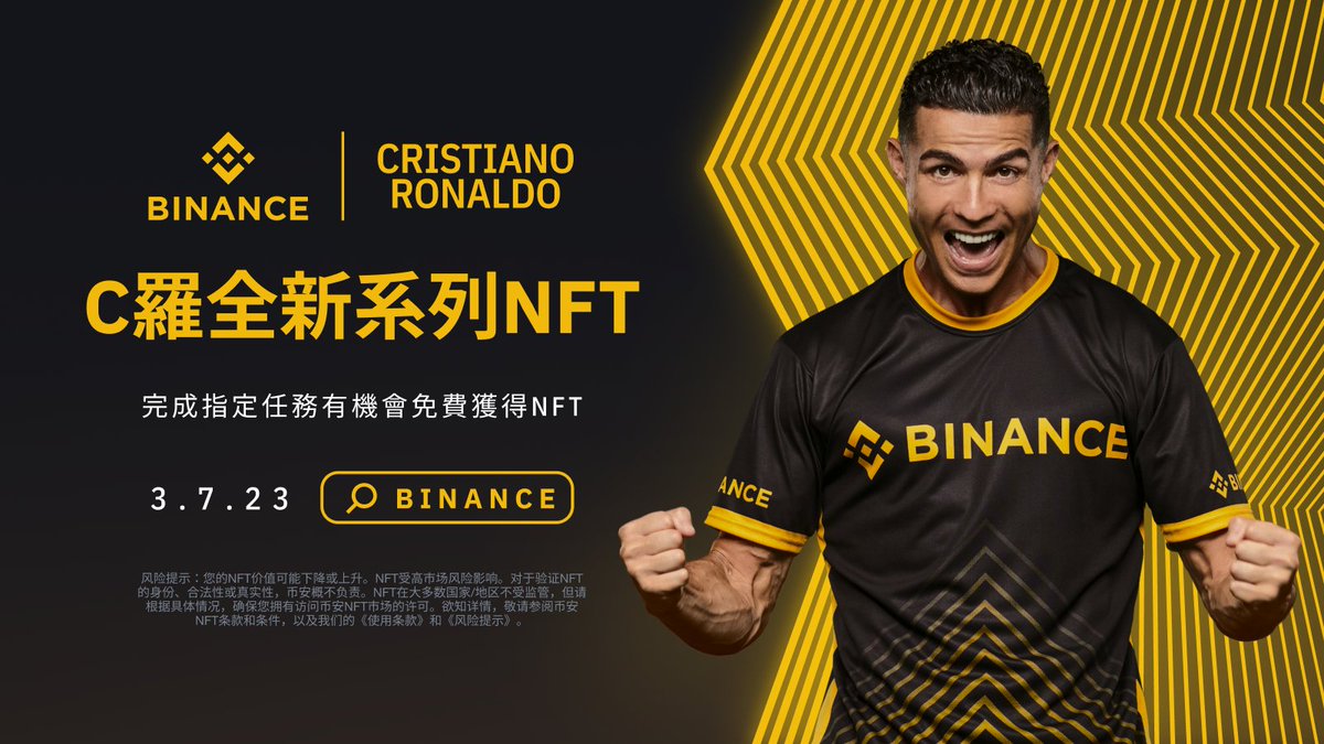 Architects_user's tweet photo. #Binance 转发抽2位送币安C罗NFT！

抽取币安六周年大礼包一套!!!

ForeverCR7: GOAT NFT 已在 #币安NFT 独家发售！集齐七种不同设计的普通级(N) #NFT ，即有机会与C罗一起训练

✅关注：@jasmy_bnb+转发此推+评论我想和C罗一起训练！
：开奖7/10 18:00

C罗NFT出售中：https://t.co/4gx2cxasq2 https://t.co/3MqB6BSW7n
