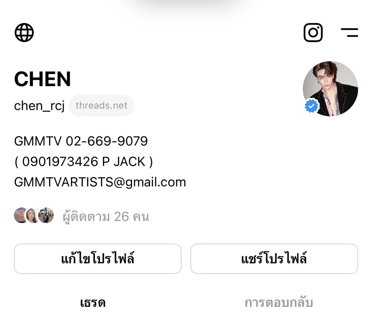 น่าเล่นจริงๆ มันดูเล่นง่ายมาก เเล้วอีกอย่างผมมี verified ! 🤩
