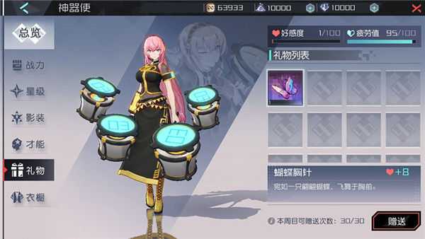 Alan Valdez tweet media