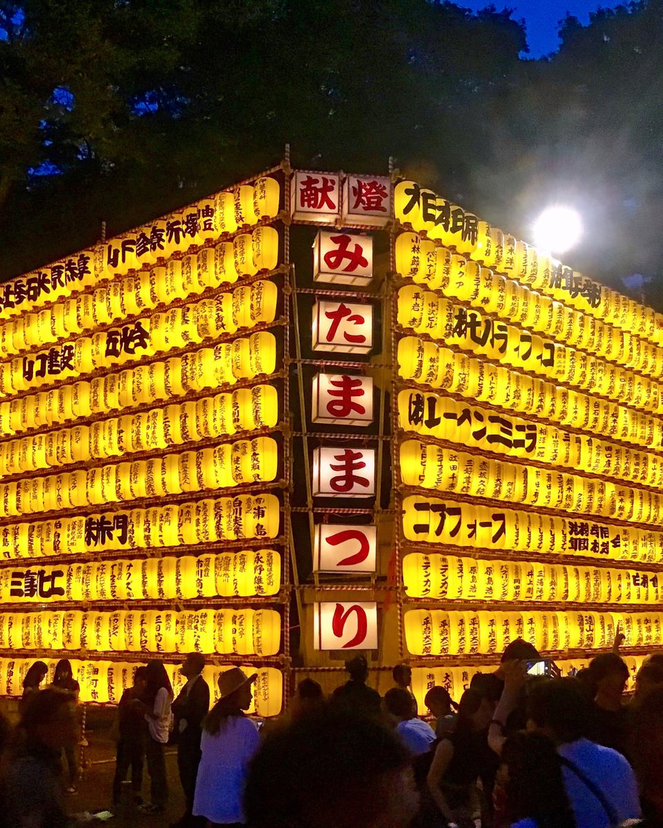 donnyjkimball's tweet photo. Starting next week, Yasukuni Shrine will be holding its Mitama Festival from July 13-16. If you’re in Tokyo, you absolutely cannot afford to miss out on this summertime celebration. The entire shrine grounds are decked out in beautiful lanterns that will leave you breathless! https://t.co/MleyPjLyFg