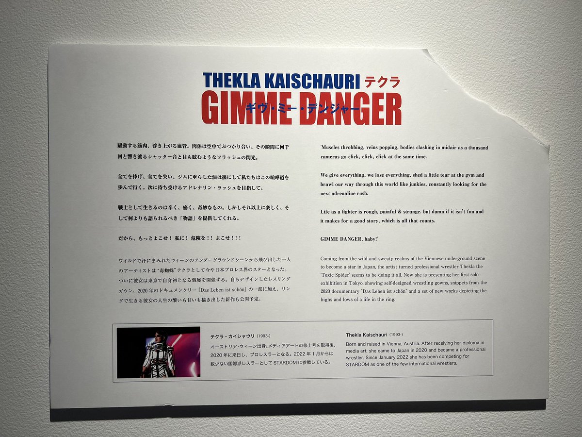 blankinferno's tweet photo. テクラ選手の個展GIMME DANGER ギブ・ミー・デンジャー最終日に行ってきました。絵画のクセの強さが非常に好みです😀👍 https://t.co/IFktzIxrdk
