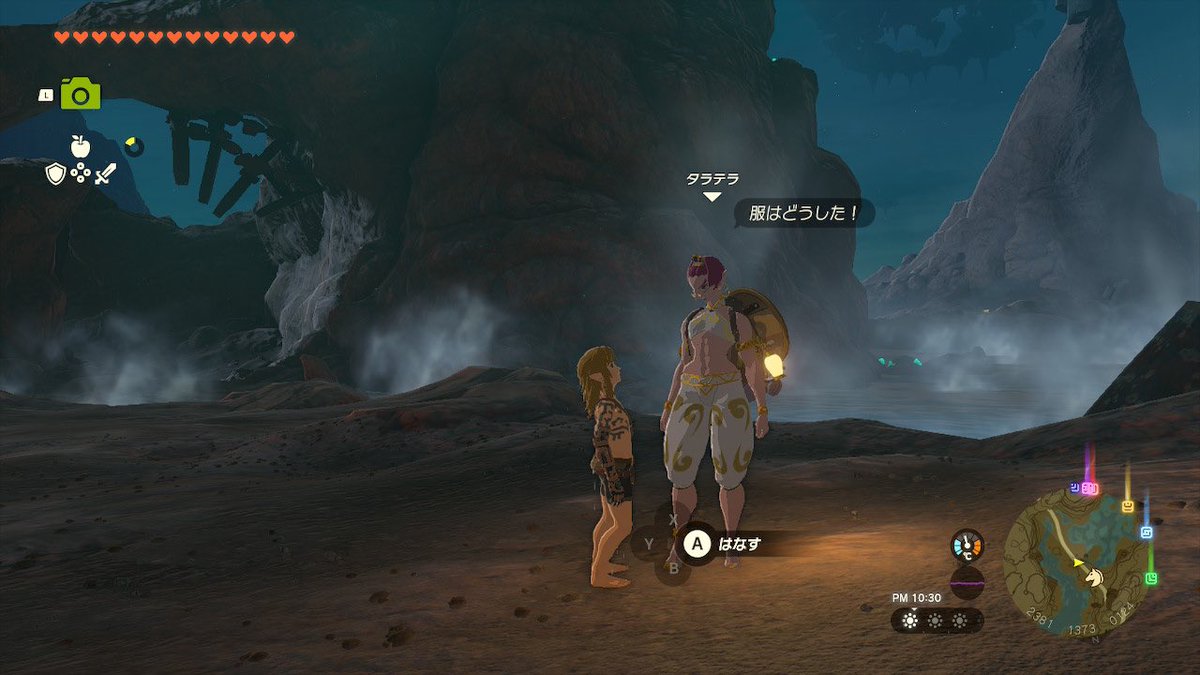 温泉に入ってただけなんです！ https://t.co/vi19YkLDXh