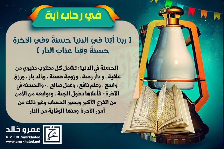 Mohamed Nassar1️⃣9️⃣1️⃣1️⃣ (@m_l9ii) on Twitter photo 