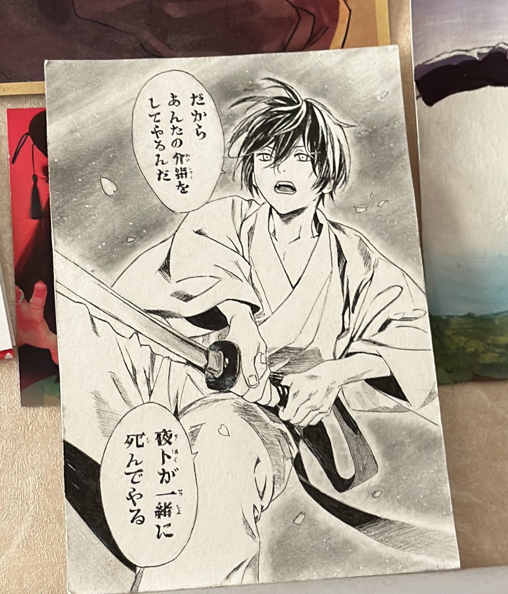 yatosv_'s tweet photo. the only thing that keeps me sane rn is my bsf drawing my fav manga moments https://t.co/vAjjoP786E