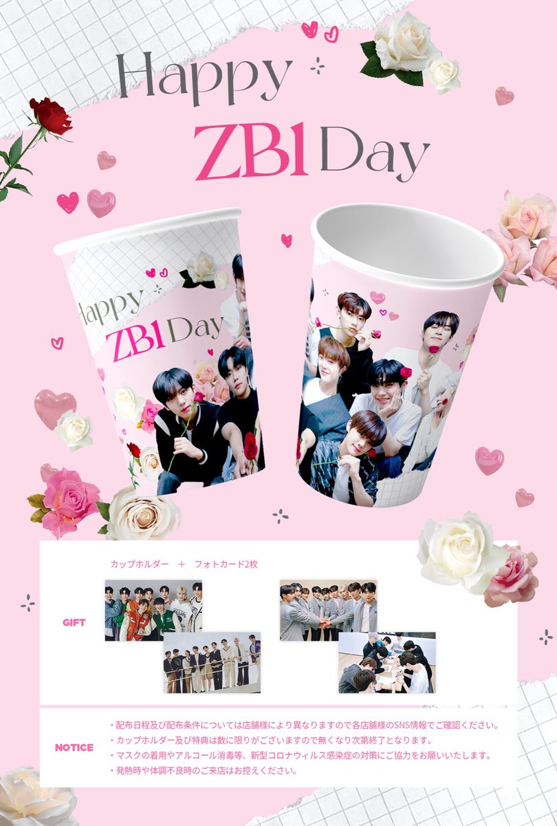 男女兼用 カジュアルウェア BTSカップホルダー⑥カード、シール等