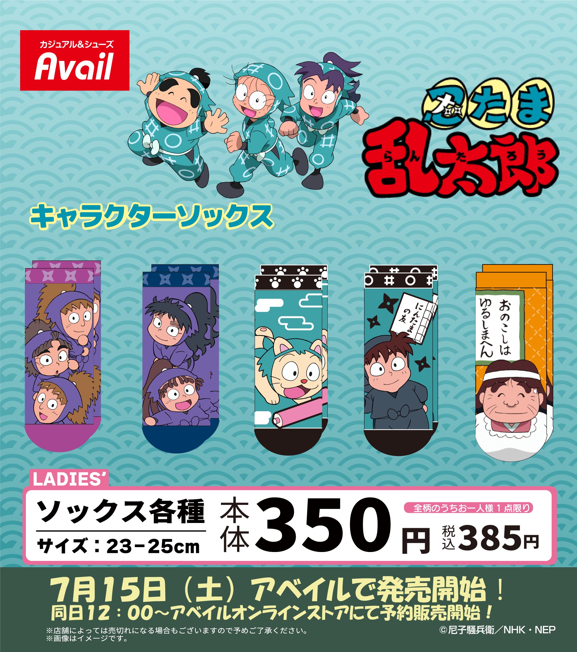 しまむら＆アベイル まとめ売り GfsBf62aQAAq_4r.jpg