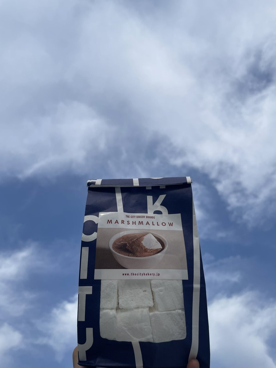 シティーベーカリーのマスマロうますぎ…絶対買って… https://t.co/LXLrCBLQ5x