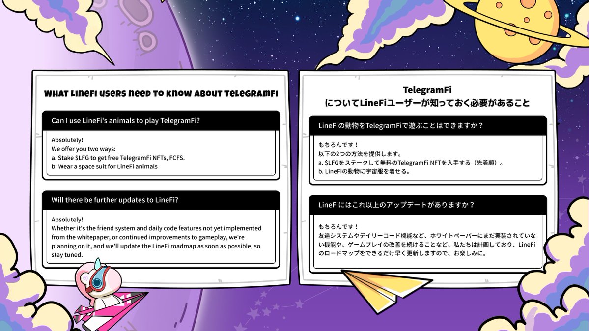 ✨What LineFi users need to know about #TelegramFi？
✨Will there be further updates to #LineFi ?

🫶TelegramFiについてLineFiユーザーが知っておく必要があること？
🫶LineFiにはこれ以上のアップデートがありますか？