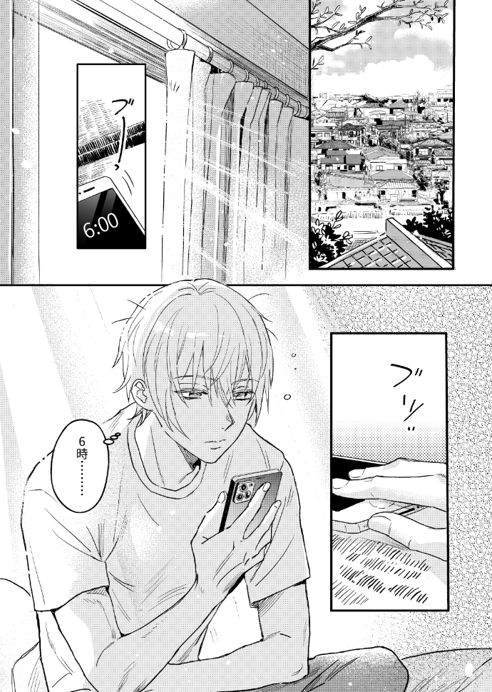 点点金光@新刊準備 tweet media