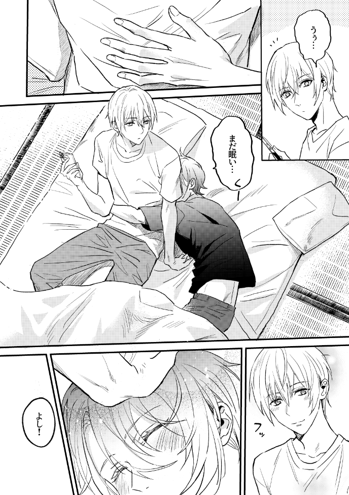 点点金光@新刊準備 tweet media