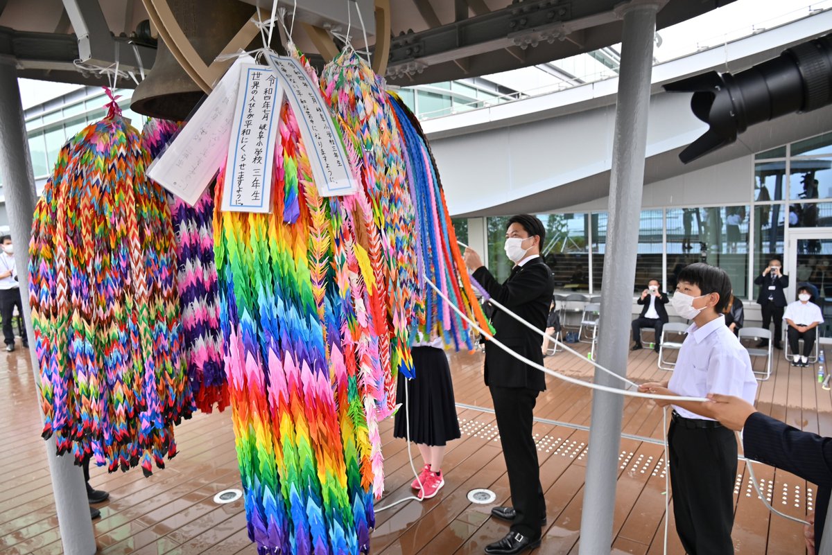 city_gifu's tweet photo. 岐阜空襲のあった7月9日に
戦争の悲惨さや残酷さを
将来世代に伝え、平和を祈念する
「平和の鐘式典」を開催します。

詳細は以下からご確認ください。
※天候により中止や
開催内容を変更する場合も、
以下からお知らせします。
https://t.co/TOsAm60Uql

男女共生・生涯学習推進課
#岐阜市 #平和 https://t.co/qa0POglbBe