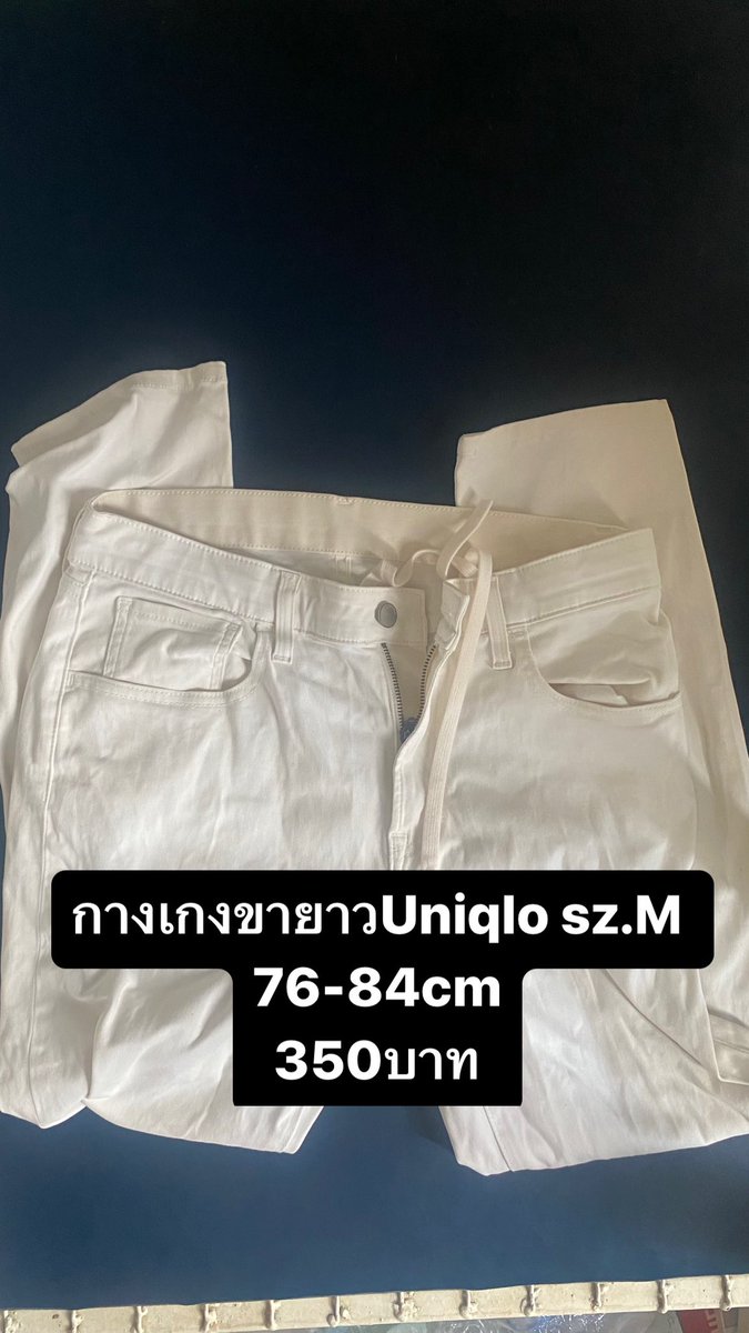 gzdttpp's tweet photo. ขออนุญาตส่งต่อเสื้อผ้าผู้ชายครับ #เสื้อผ้ามือสอง #เสื้อผ้ามือสองสภาพดี #เสื้อผ้าสไตล์เกาหลี #เสื้อผ้ามือ2 #ส่งต่อเสื้อผ้า #ส่งต่อเสื้อผ้ามือสองสภาพดี #ส่งต่อเสื้อผ้ามือสองราคาถูก #ขายเสื้อผ้า https://t.co/870SOj0rod