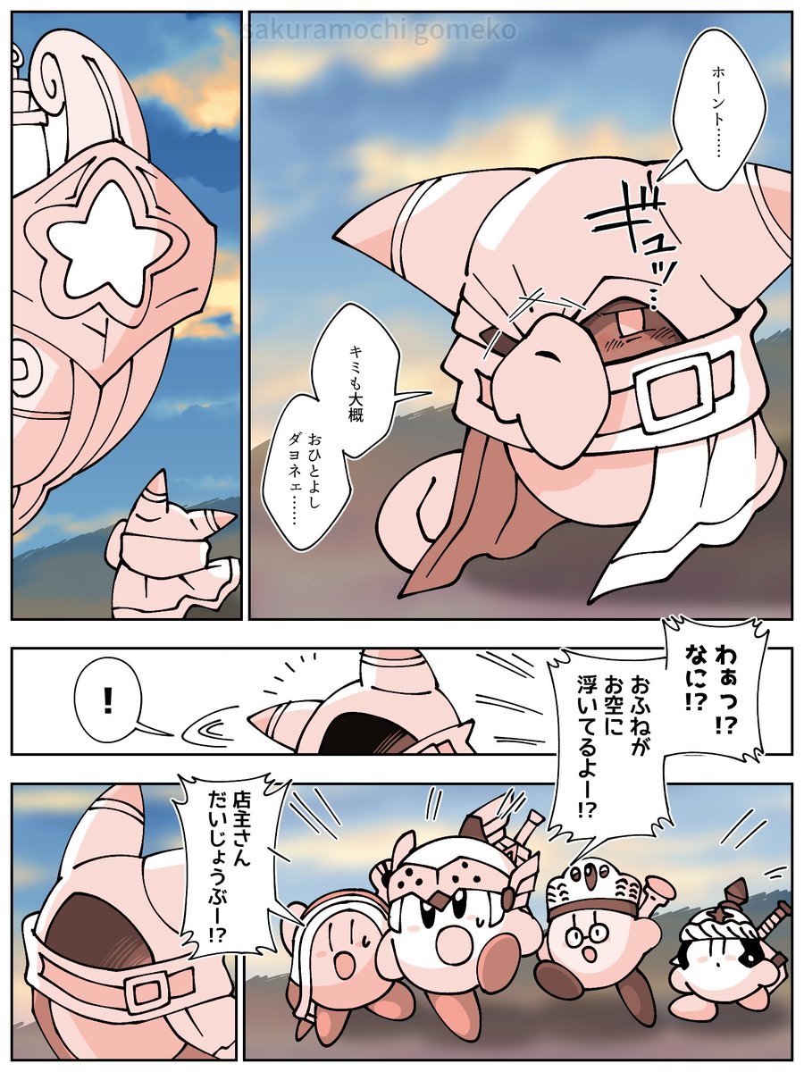 セール 登場から人気沸騰 ♡花子ページ フェイスクリーム - www
