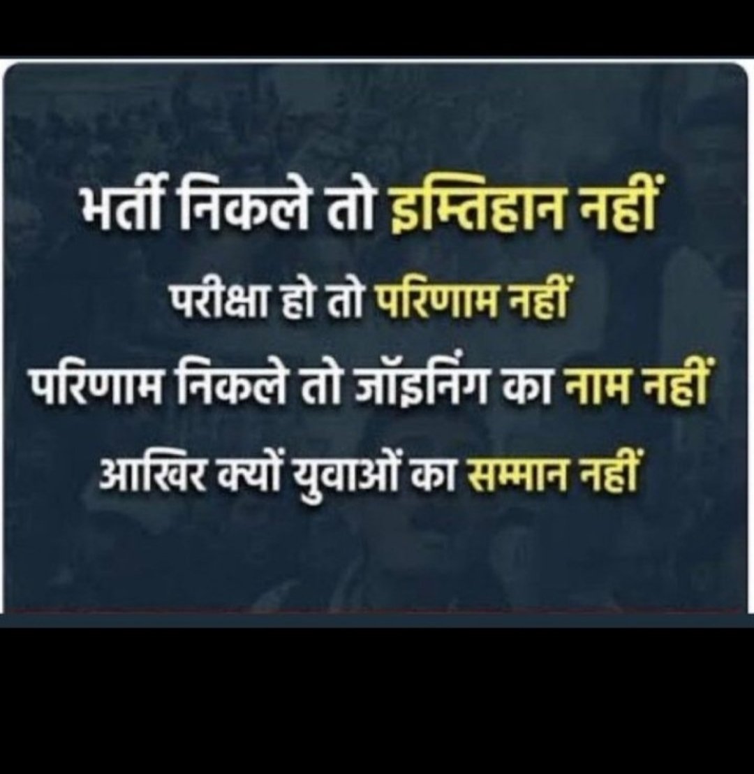 ManishR36076610's tweet photo. MP Apex Bank सोसाइटी मैनेजर  परीक्षा को हुए करीब  3 माह से अधिक का समय गुजर चुका है परन्तु अभी तक किसी रिजल्ट और ना ही उससे सम्बंधित कोई सुचना @cooperativedept
 से प्राप्त हो रही हैं.
#declare_mp_apexbank_societymanager_result
@NEYU4INDIA @Radhejat1983 @bhadoriabjp @MP https://t.co/EklIZ8bDu1