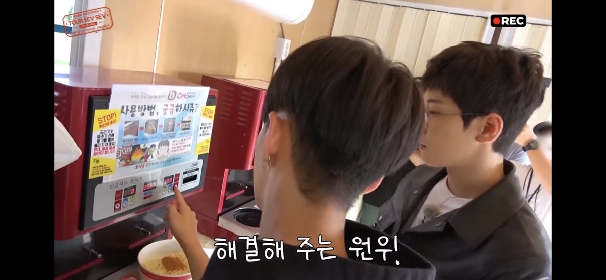 우리 씨피 한 줄 소개 #원홋