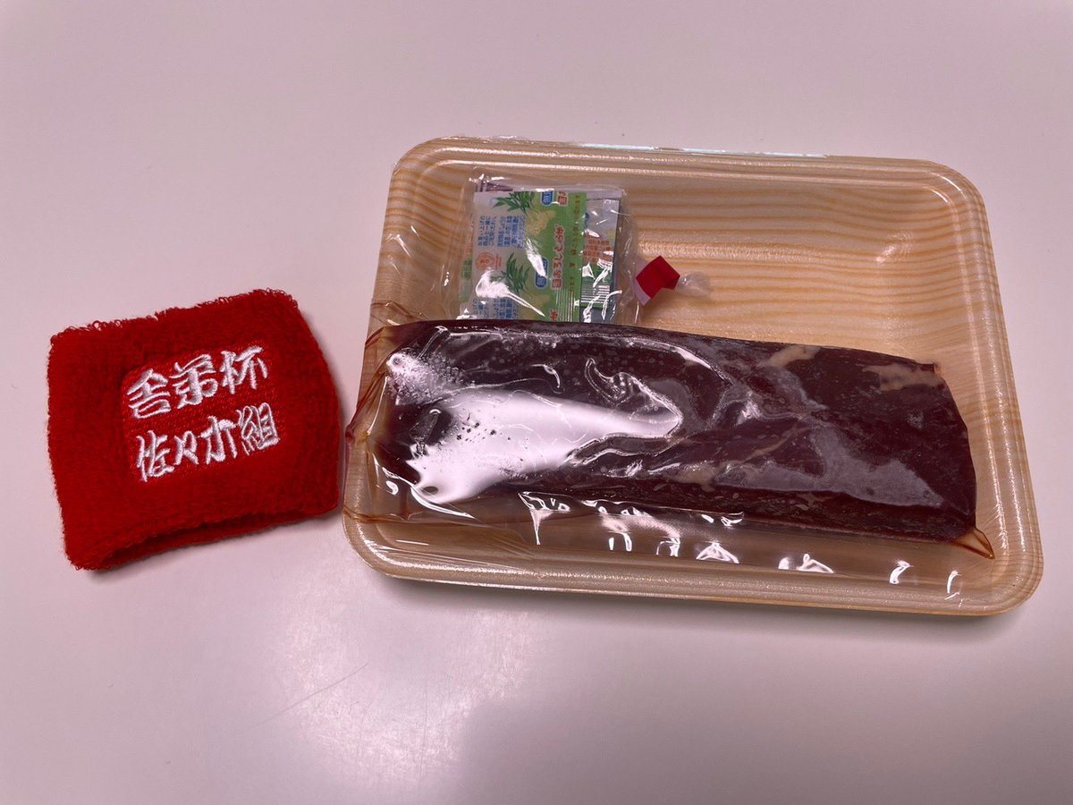 #舎弟杯 の賞品🐴

組長に感謝😆　命に感謝🥲

#午年が馬を喰らう