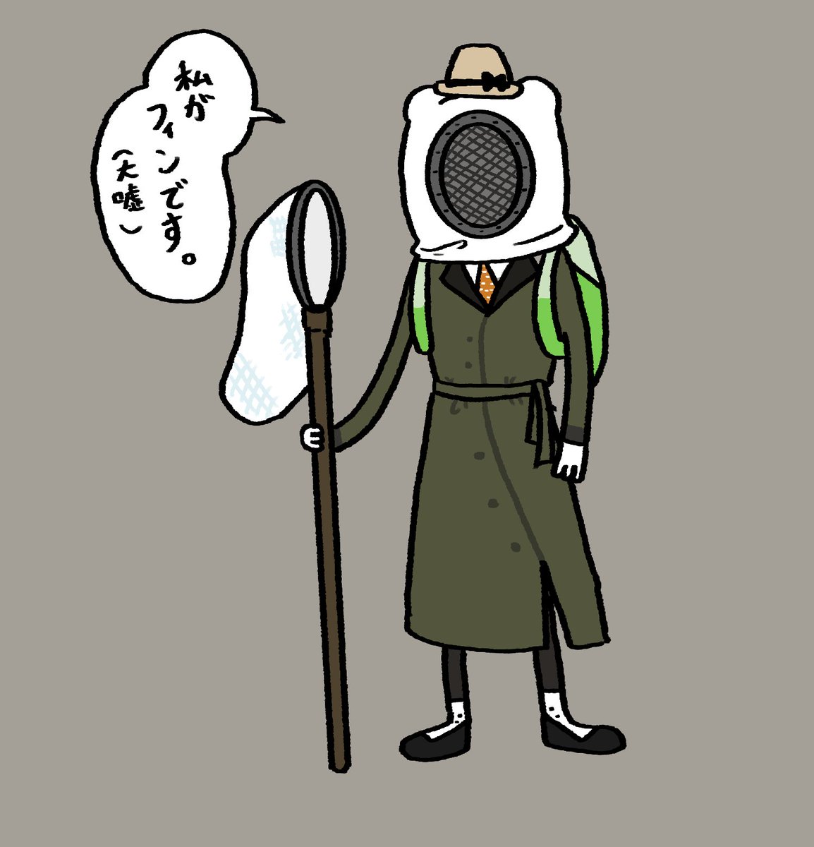 ありがとうございます😊 
フィンです。 