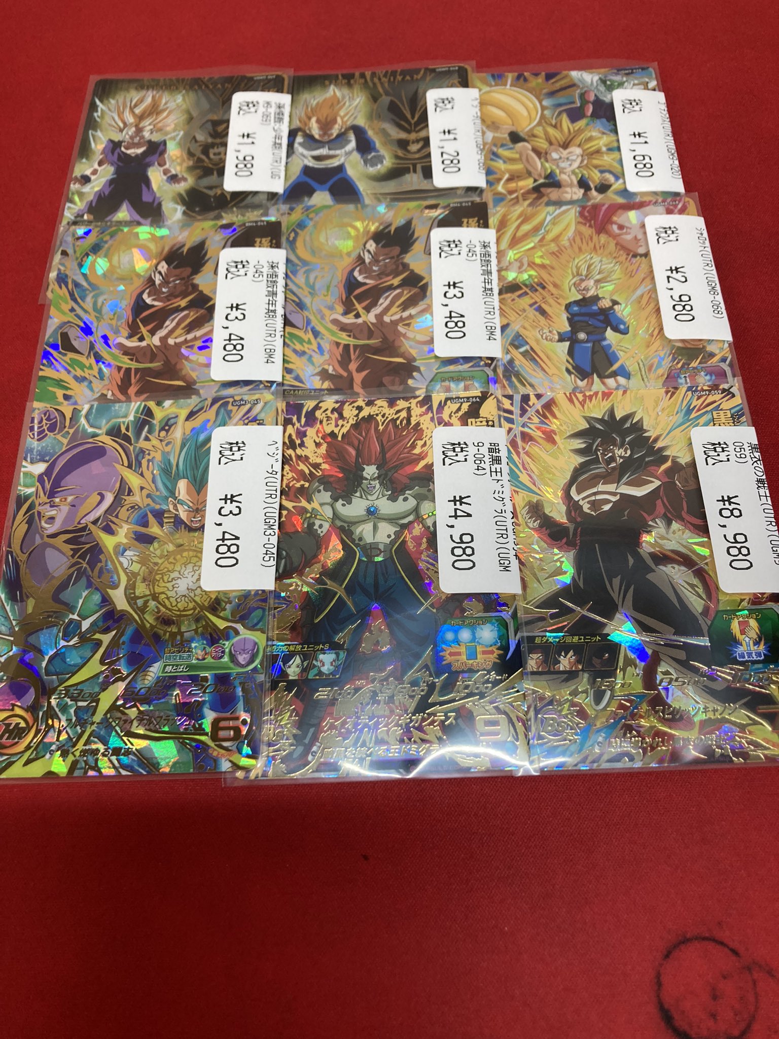 非売品　リスタート本　restart 単行本　ドラコンボール 333 794　本 ドラゴンスター日本橋本店 on X: 
