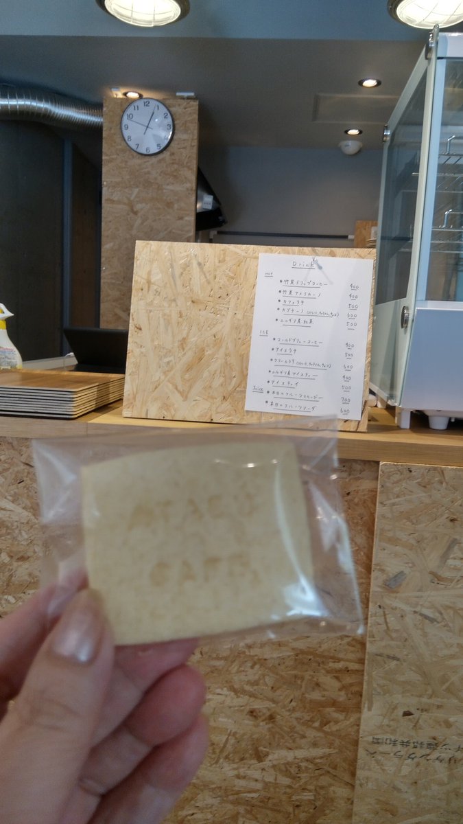 zumichans's tweet photo. 打ち合わせ前にアタクカフェ
オープンは来週12日(木)だけど
ご挨拶クッキーをいただいた
周りでお店をやってる皆様
神保町のおともだち
アタクカフェをよろしくね♡
#神保町グルメ
#神保町モーニング
#神保町ランチ
#神保町カフェ
#ニューオープン
#アタクカフェ
#AtacuCafe https://t.co/WOjl9LBxVQ